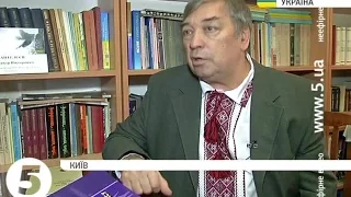 Голодомор в Україні: дослідження історика з Луганщини В.Семистяги