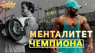 ЕБ@ШЬ НА 110% | "ПЛЕВАТЬ НА ЧУЖОЕ МНЕНИЕ" | Артем Долгин | Мотивация 2021 |