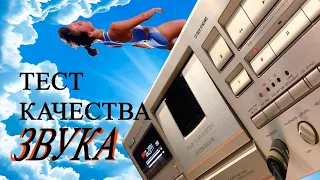 Pro-Ject Pre Box S2 ЦАП 9038 как основа тестирования качества аудио техники Анонс стрима 18  августа