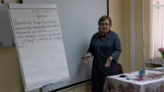 08.02.2020. Токарева Надежда. Жреческая структура и маги.