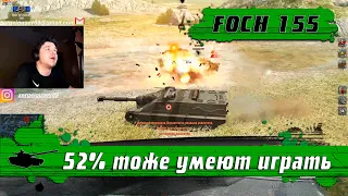 WoT Blitz - Средний игрок тащит катку ●Как правильно управлять командой- World of Tanks Blitz (WoTB)