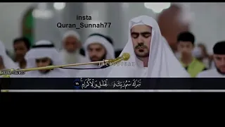 Сиратулло Раупов очень красивое чтение суры Ар Рахман  سورة الرحمن Surah 55 ar Rahman Nice Tilawah