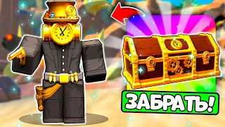 ✨СРОЧНО! Это НОВЫЙ CLOCK CRATE ДЛЯ UPGRADED TITAN CLOCKMAN в Toilet Tower Defense | Robl