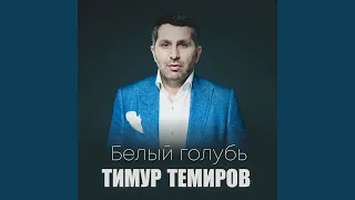 Вокзал для двоих