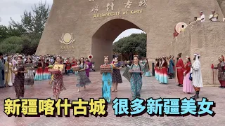 Visit the ancient city of Kashgar, Xinjiang, China, the streets are full of beautiful Uyghur girls