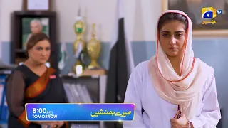 Meray Humnasheen | Episode 10 Promo | Tomorrow at 8:00 PM only on Har Pal Geo