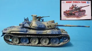 Trumpeter 1/72 JGSDF Type 74 Tank