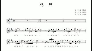 이선희의 숨은 명곡 "장미 (Rose)" 알토색소폰 연주 김은산 Alto Saxophone cover