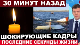 Гибель ЗВЕЗДЫ КИНО попала на видео... Знаменитый актёр с детьми