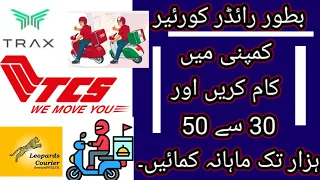 Jobs in Couriers company / Join the couriers company and earn up to 50 K