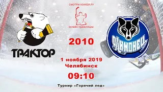 2010 Трактор VS Олимпиец