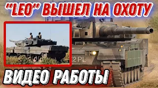 ЗСУ на Запорожском направлении показали работу Leopard 2A6!