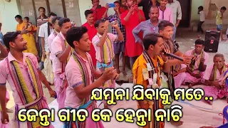 ନୂଆଁ ନୂଆଁ ବାଦ୍ୟ ସହିତ ଯାମପାଲି କୀର୍ତ୍ତନ, Sushant Sahu.. jampali Kirtan at kirmira Jsg.