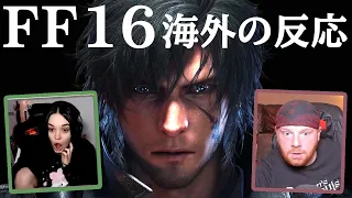 【FF16】発表の瞬間