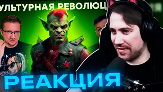 Реакция DeadP47 на IXBT: Atomic Heart не купить / Изгнание Blizzard / RTX 4080 для Forspoken