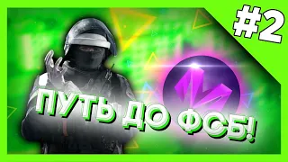 🖤 ПУТЬ до СОТРУДНИКА ФСБ на МАТРЁШКА РП #2!