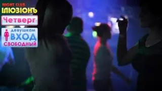 Рекламный ролик для ночного клуба