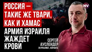 Жахливий провал в Ізраїлі. Найдосконаліші системи спостереження вивели з ладу – Сергій Ауслендер