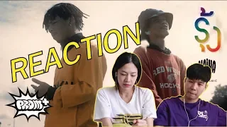 REACTION l นายนะ ft. Pratyamic - รุ้ง | After Rain l【THAILAND RECAP/REVIEW/REACTION】