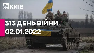 313 ДЕНЬ ВІЙНИ - 02.01.2023 - прямий ефір телеканалу "Київ"