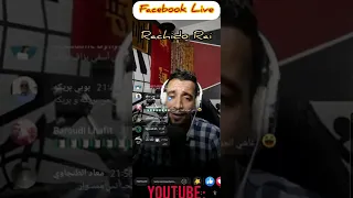 ردّي بالك 🎹 Roddi Balek 🎹 Rachido Rai Live