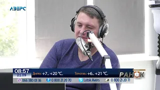 Добрий ранок ч.2 21 09 2020