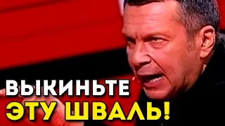 Соловьев Выкинул Поляка Вместе со Стулом!