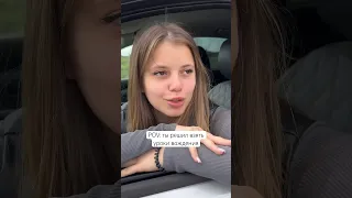 Это точно автошкола ? 🥲 #юмор #авто