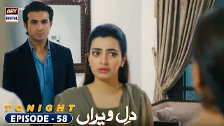 Dil e Veeran New Episode | Tonight at 7:00 PM @ARYDigitalasia