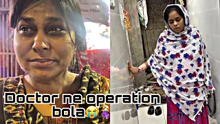 Doctor ne operation bola || part-2 || Haifa’s vlog ||