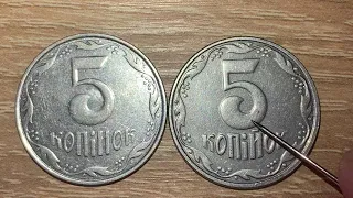 5 копеек 2007 года 1ВБм, СТОИТ 500-600 грн