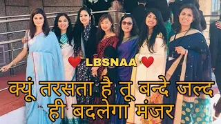 upsc IAS motivational video | kyun tarasta hai tu bnde jald hi badlega manjar song| Kailash Kher