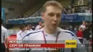 "Динамо"(Москва) - Чемпион России 2008 года!!!