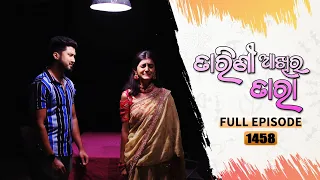 Tarini Akhira Tara | Full Ep 1458 | 29th Oct 2022 | Odia Serial – TarangTV