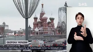Репарації: скільки Росія зобов'язана виплатити за збитки після перемоги України (жестовою мовою)