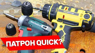 Шуруповерт Hanskonner Или Закос Под Metabo Quick