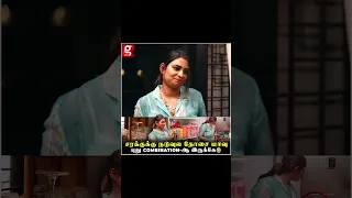 சரக்கு அடிக்கிறதுலையும் இந்த Ethics பிடிச்சுருக்கு | Maheswari Home Tour🏡 | Serial Actress