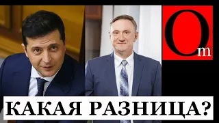 Сепар в Верховной раде. Зеленский и Ко сливают Украину Ахметову и Кремлю