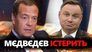 Мєдвєдєв НАКИНУВСЯ на Польщу! Що довело до ІСТЕРИКИ?