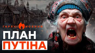 "Короче, ДАМБА РВАНУЛА!" Орськ йде ПІД ВОДУ | ГАРЯЧІ НОВИНИ 08.04.2024