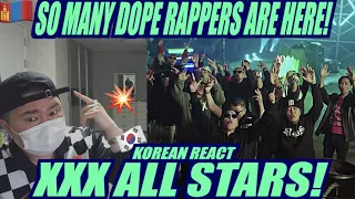 🇲🇳🇰🇷🔥Korean Hiphop Junkie react to MONGOLIAN HIPHOP ALL STARS - XXX ALL STARS (MNG/ENG SUB)