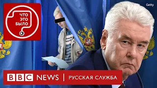 Самые скучные выборы в истории России | Подкаст «Что это было?»