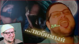 НОВАЯ ЛЮБОВЬ КУПЛИНОВА в Outlast 2 #2 - СМЕШНЫЕ МОМЕНТЫ - Улыбака - Реакция на Куплинова