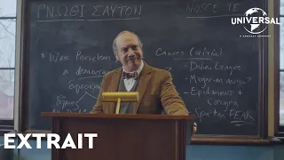 Winter Break - Extrait "En classe" VOST [Actuellement au cinéma]