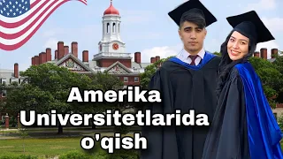 Amerika universitetlariga kirish | Amerikada o’qish | AQSH universitetlari