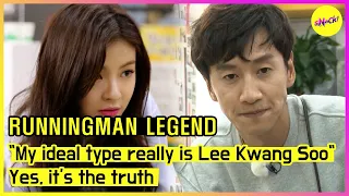 [RUNNINGMAN THE LEGEND] "My ideal type really is Lee Kwang Soo", Yes, it's the truth (ENGSUB)