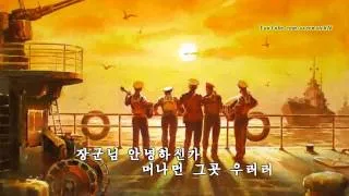 North Korean Song: Soldier's Desire