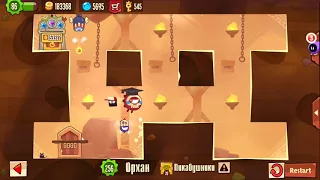 King Of Thieves - Base 33 Hard Layout Solution