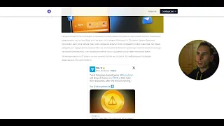 ЛИСТИНГ NOTCOIN ПЕРЕНЕСЛИ. КОГДА ТОРГОВАТЬ NOTCOIN? ОТВЕТЫ РАЗРАБОТЧИКОВ