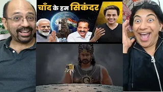 भारत ने चांद पर लगाए चार चांद 😲| Chandrayaan 3 Creates History😱 | India On Moon | ISRO ✨